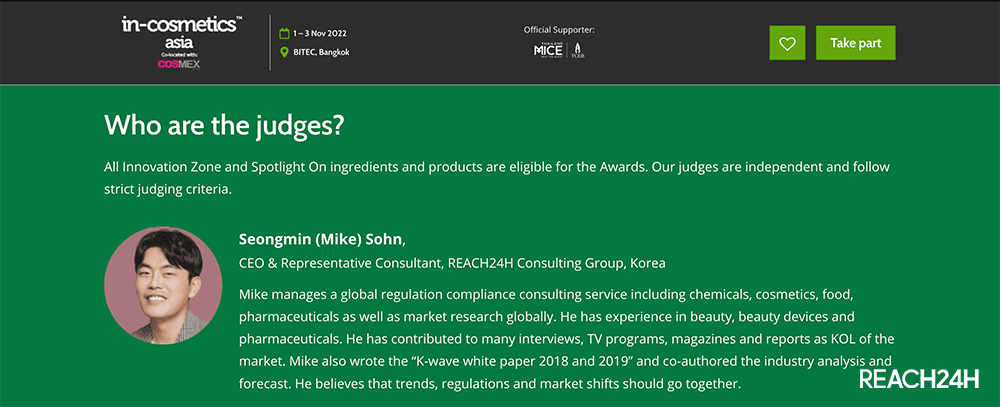 REACH24H participera à In-Cosmetics Asia en tant qu’intervenant invité pour décrypter les évolutions réglementaires cosmétiques dans la région APAC