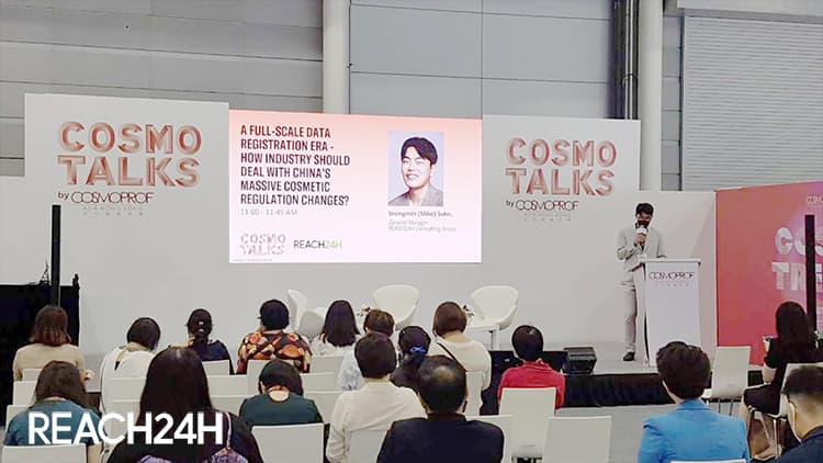 REACH24H partage son expertise sur l’ère de l’enregistrement exhaustif des données en Chine à l’occasion de Cosmoprof Asia 2022