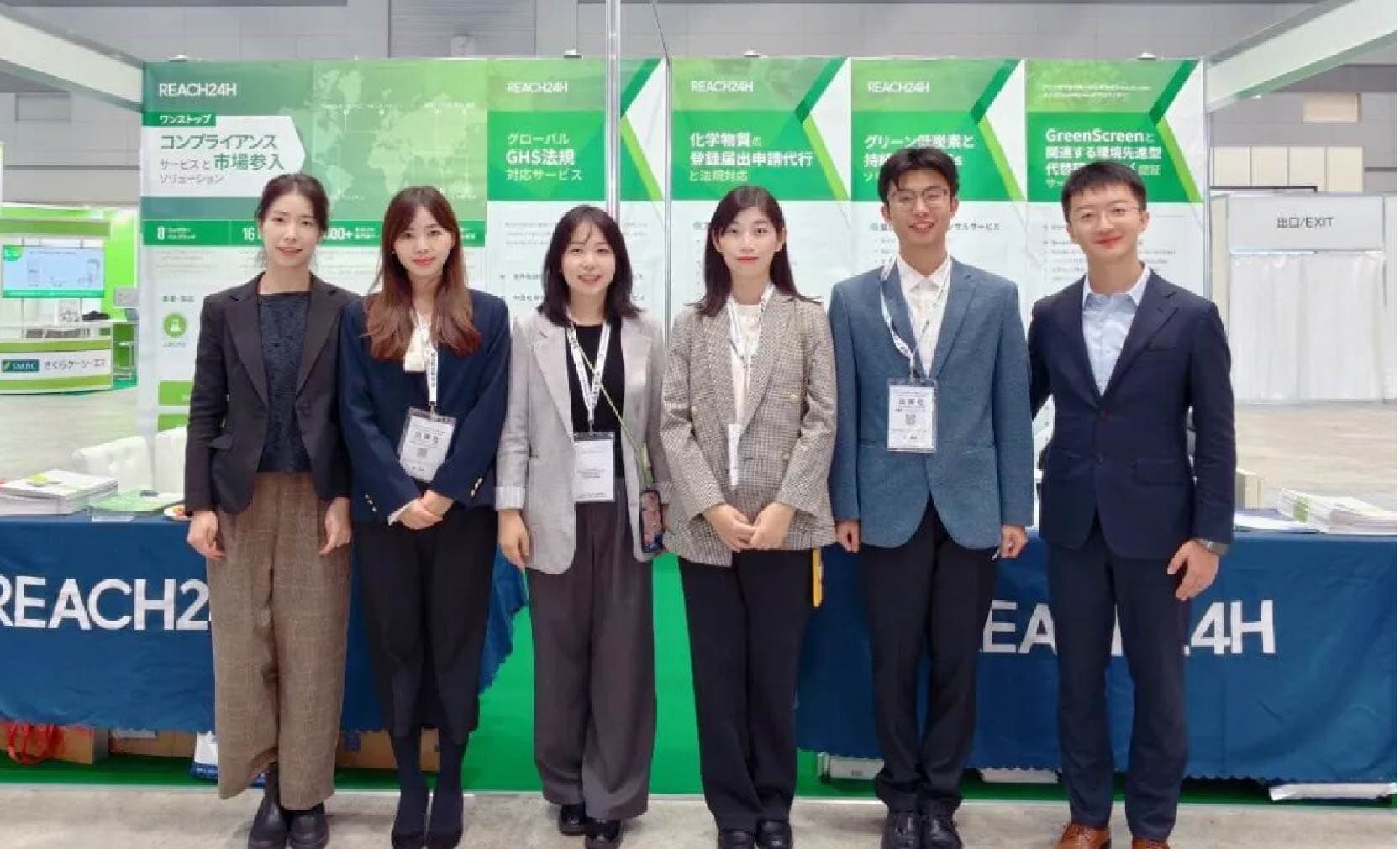 REACH24H au salon Chemical Materials Japan 2025 : focus sur les principales évolutions réglementaires de type REACH