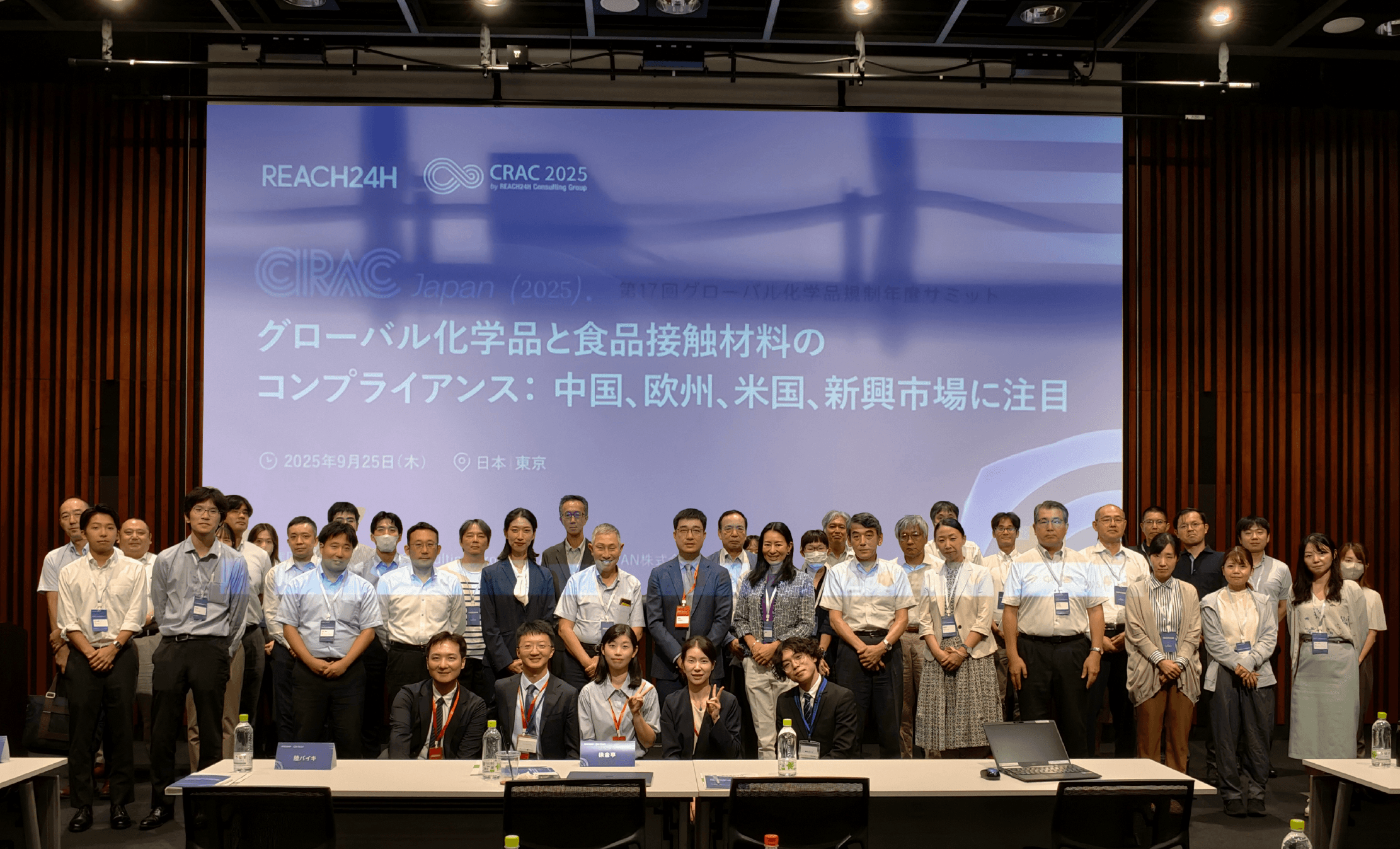 CRAC Japan 2025 donne le coup d’envoi à Tokyo, mettant en lumière la conformité mondiale des produits chimiques et des matériaux au contact des aliments