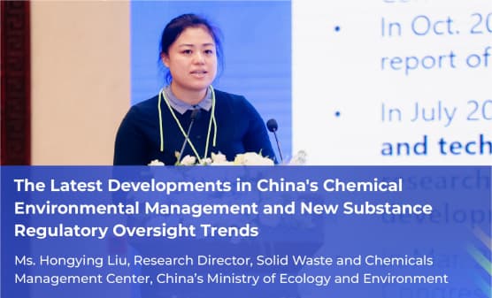 Approfondimenti ufficiali: gli ultimi sviluppi nella gestione ambientale delle sostanze chimiche e le tendenze nella regolamentazione delle nuove sostanze in Cina