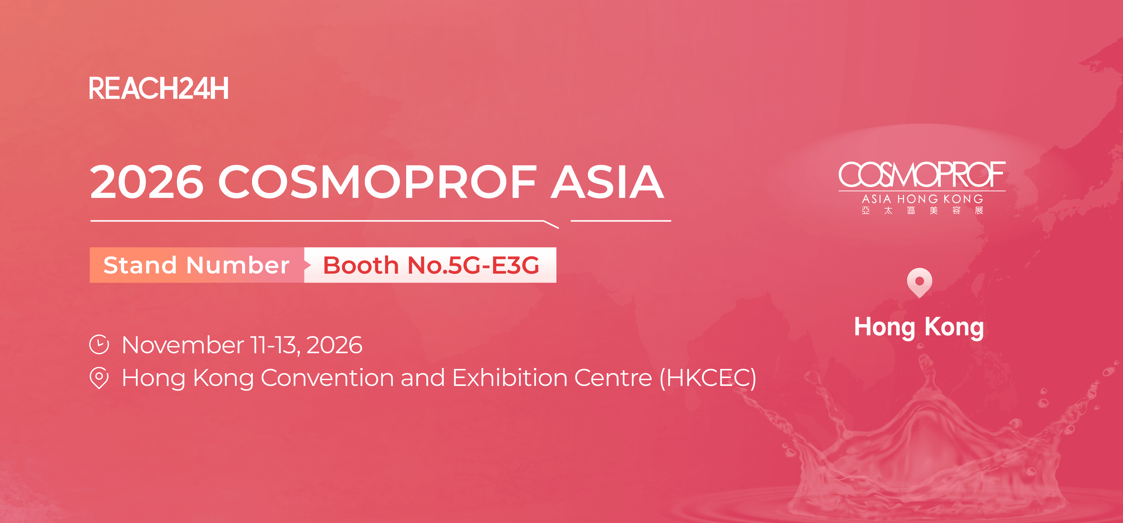 Cosmoprof Asia 2026: แนวทางการปฏิบัติตามข้อกำหนดเครื่องสำอางทั่วโลกในงานแสดงความงามชั้นนำของเอเชีย