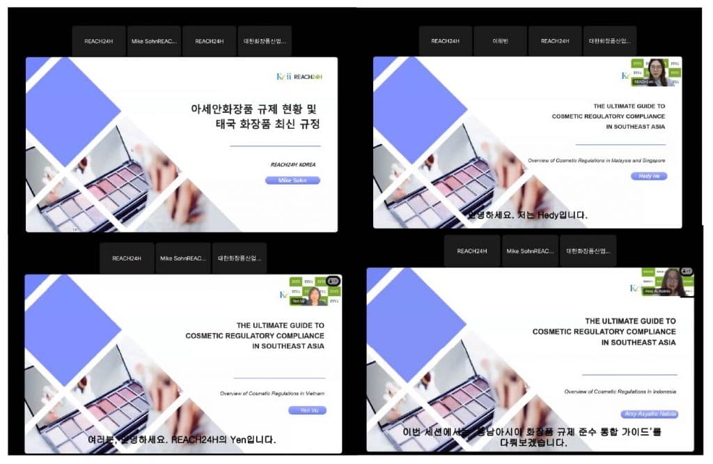 REACH24H e KCII organizzano un webinar sulle tendenze e le normative del mercato ASEAN