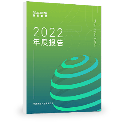 Jahresbericht 2022