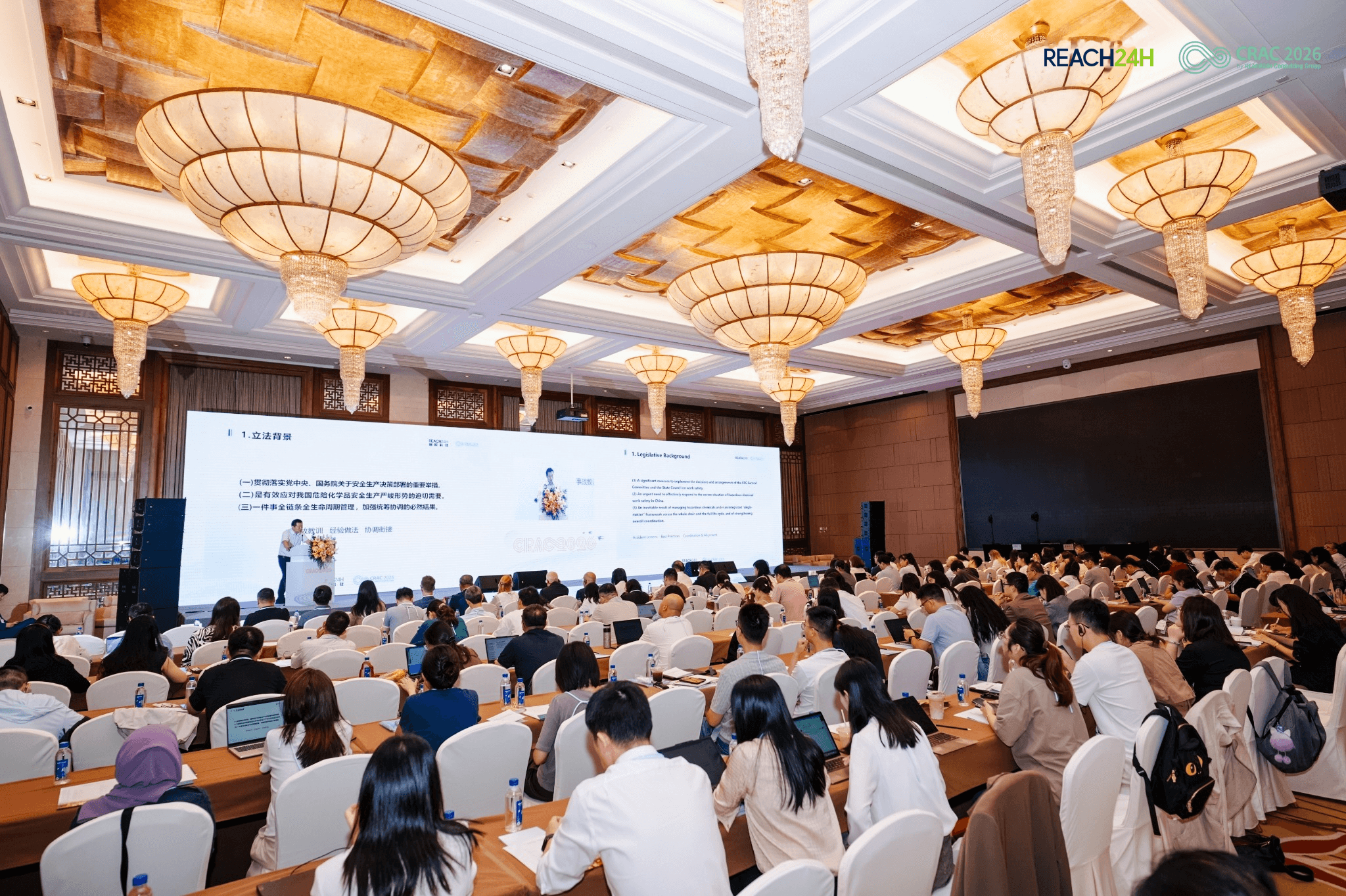 CRAC China 2026 เชื่อมหน่วยงานกำกับดูแลและภาคอุตสาหกรรมสู่การปฏิบัติตามกฎระเบียบสารเคมีและการเติบโตอย่างยั่งยืน