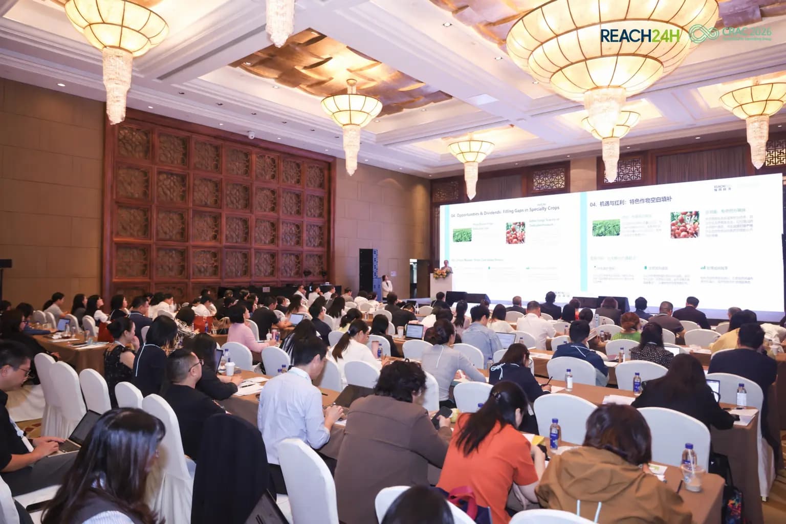 REACH24H รวมหน่วยงานกำกับดูแลและผู้นำอุตสาหกรรมในเวทีเคมีเกษตร CRAC China 2026